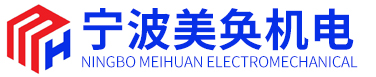 宁波美奂机电科技有限公司